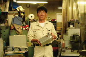 有限会社大塚製作所