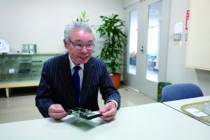 新栄電子株式会社